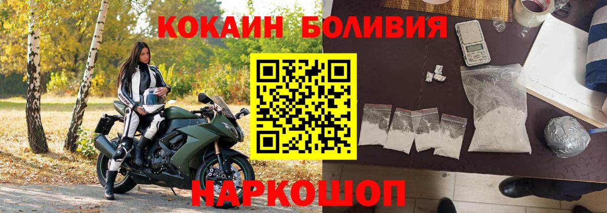 COCAIN 99% Краснокаменск