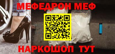 мескалин Канаш