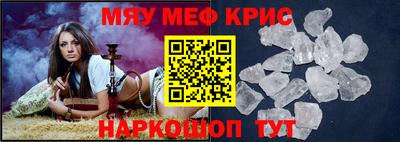 мескалин Канаш