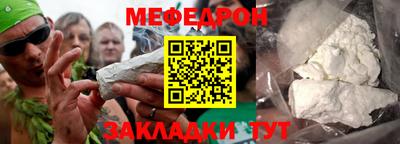 mdpv Камышлов