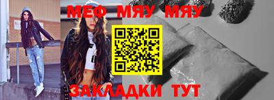 mdpv Камышлов