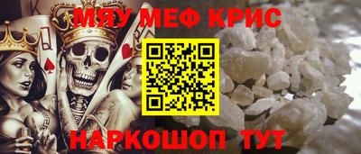 mdpv Камышлов