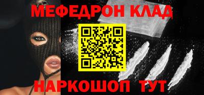 мескалин Канаш