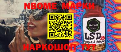 mdpv Камышлов