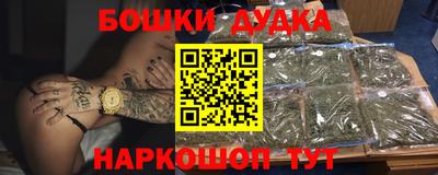 мескалин Канаш