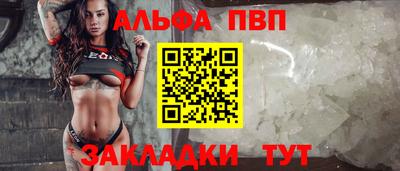 mdpv Камышлов