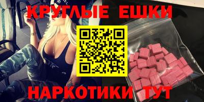 mdma Кандалакша