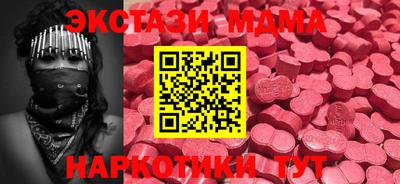 mdpv Камышлов