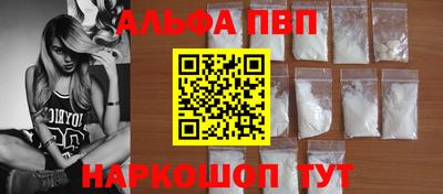 mdpv Камышлов