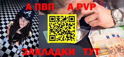 mdpv Камышлов