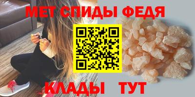 mdpv Камышлов