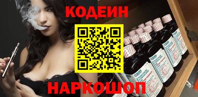 мескалин Канаш
