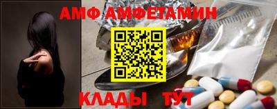 mdpv Камышлов