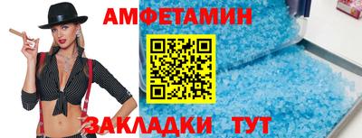 mdpv Камышлов