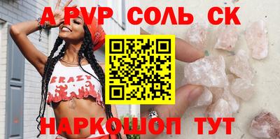 мескалин Канаш