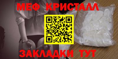 mdpv Камышлов