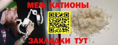 мескалин Канаш
