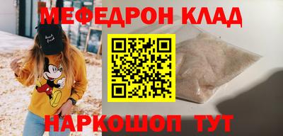 мескалин Канаш