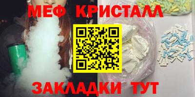 мескалин Канаш