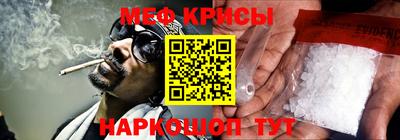 mdpv Камышлов
