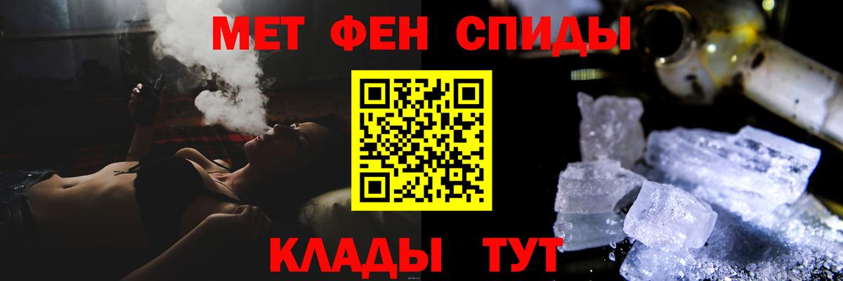 МЕТАМФЕТАМИН кристалл  Метамфетамин  Вход с VPN  Краснокаменск  МЕТАМФЕТАМИН кристалл 