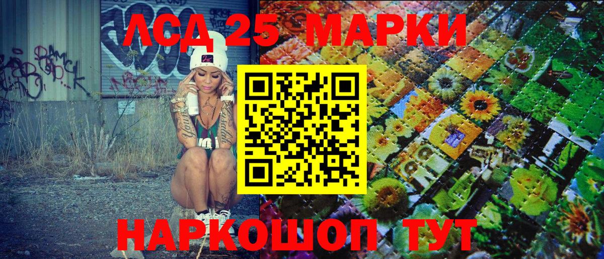 Наркотические марки  Марки NBOMe 1,8мг  Вход с VPN  Краснокаменск  Марки NBOMe 1,8мг 