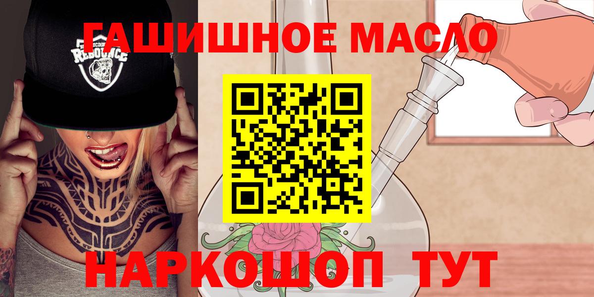 ТГК концентрат Краснокаменск