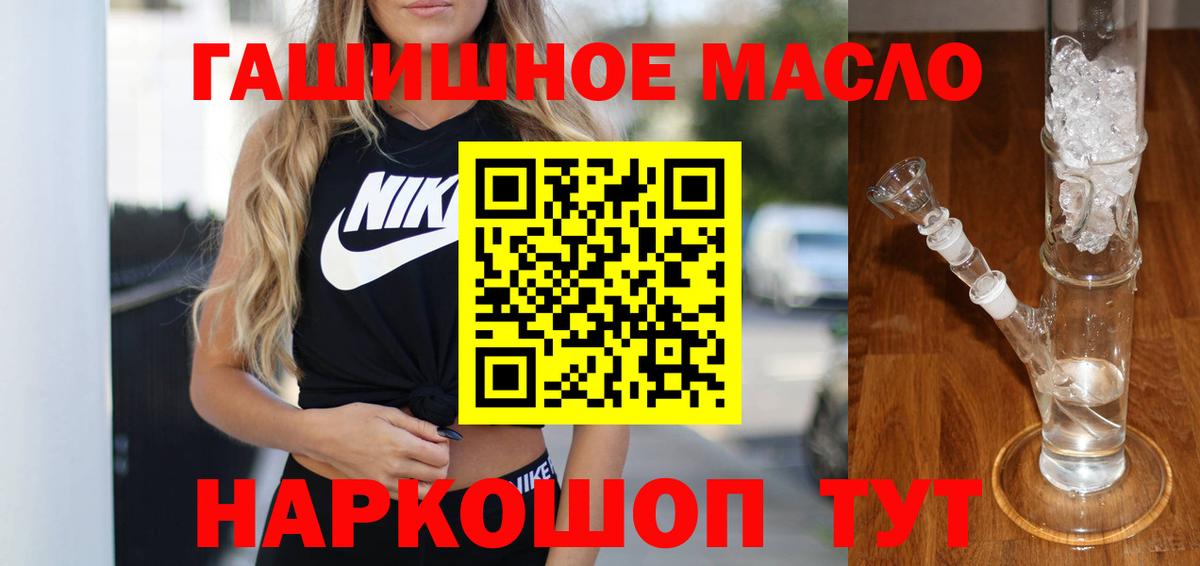 Краснокаменск  ТГК Wax  Вход с VPN 