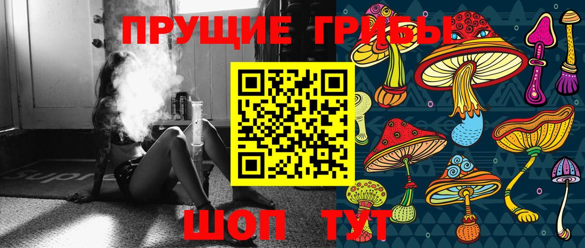 Мефедрон кристаллы  Каннабис  Codein  ГАШ  Краснокаменск  Вход с VPN  Марихуана  Alpha-PVP СОЛЬ кристаллы 